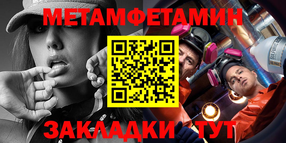 АМФЕТАМИН VHQ Краснокамск