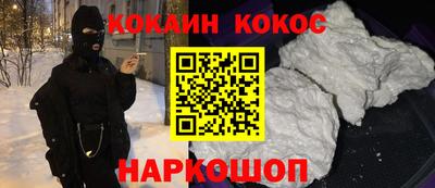 ALPHA-PVP Донецк