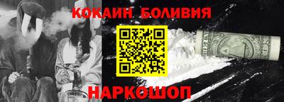 кокс Донской