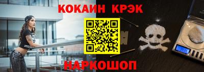 ALPHA-PVP Донецк
