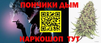 ALPHA-PVP Донецк