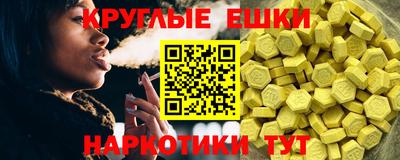 круглые Дубна