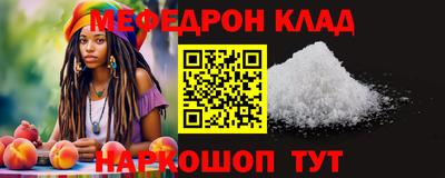ALPHA-PVP Донецк