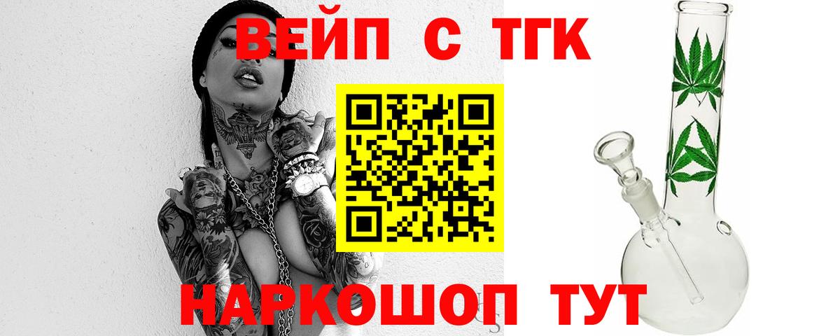 Дистиллят ТГК концентрат Краснокамск