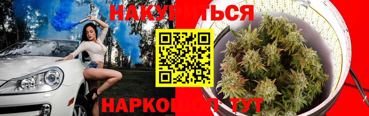 Бошки Шишки VHQ  Вход с VPN  Краснокамск  Бошки марихуана семена  Бошки марихуана Amnesia 