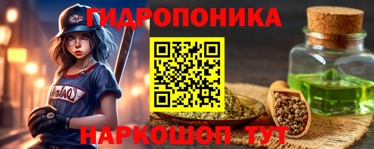 Каннабис гибрид Краснокамск